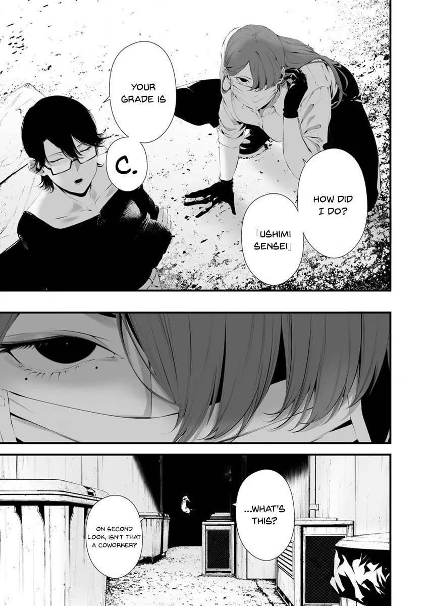Hachigatsu Kokonoka Boku wa Kimi ni Kuwareru. Chapter 28 page 14