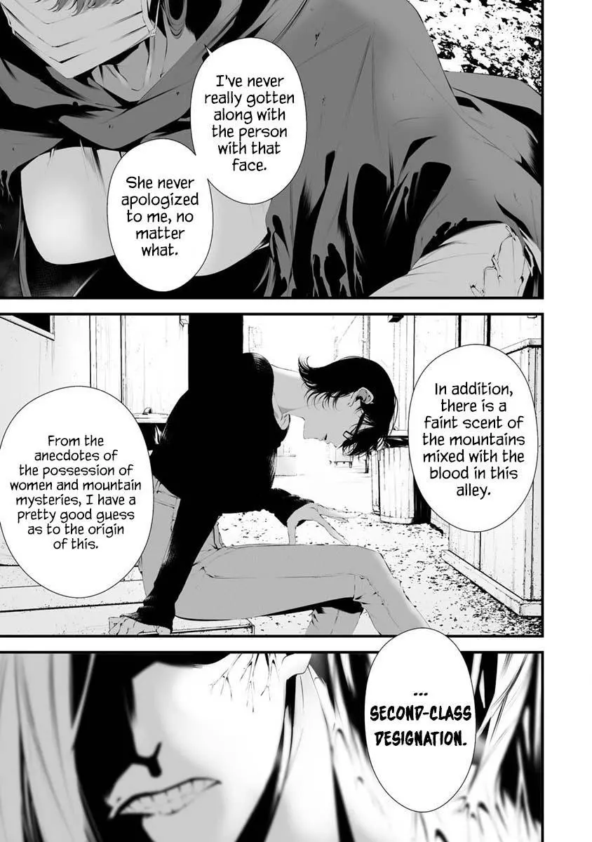 Hachigatsu Kokonoka Boku wa Kimi ni Kuwareru. Chapter 28 page 20