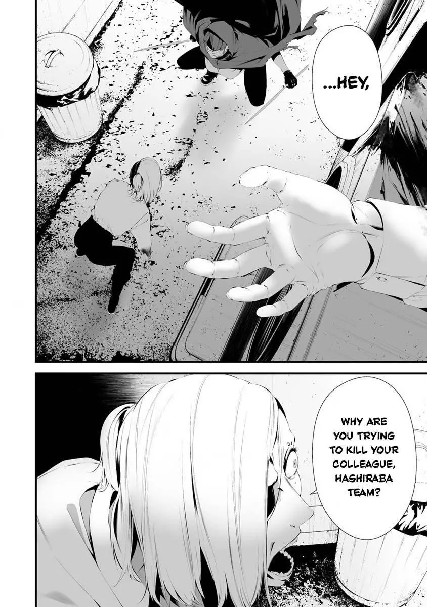 Hachigatsu Kokonoka Boku wa Kimi ni Kuwareru. Chapter 28 page 19