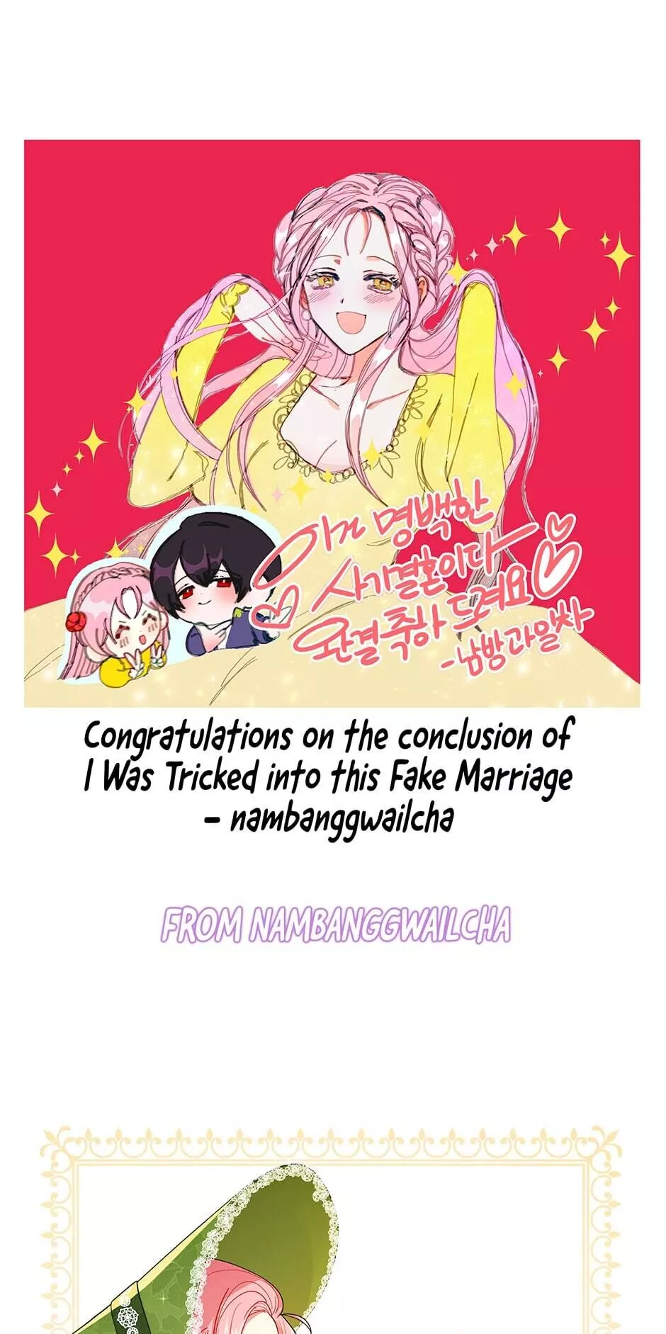 I Was Tricked into this Fake Marriage! Chapter 103 page 81
