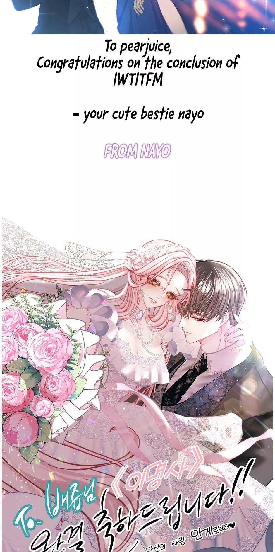 I Was Tricked into this Fake Marriage! Chapter 103 page 86