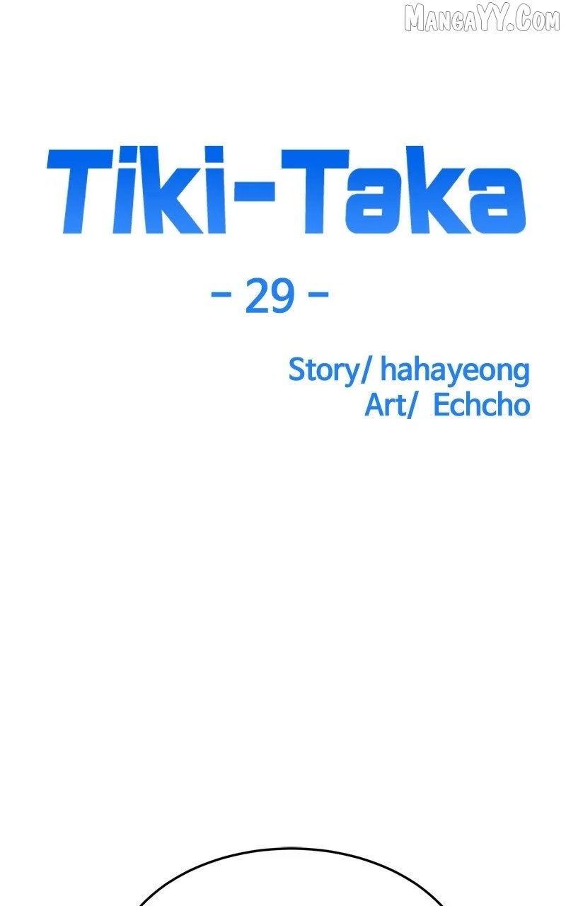 Tiki-Taka Chapter 29 page 8