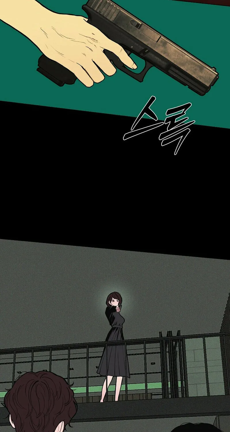 Kiss the Coming Apocalypse Chapter 29 page 32