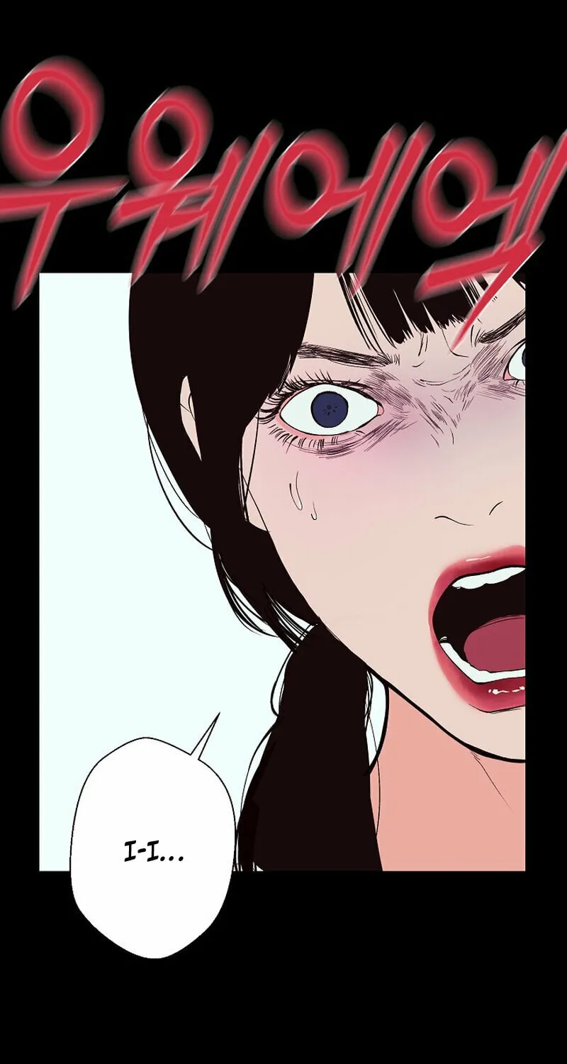 Kiss the Coming Apocalypse Chapter 29 page 17