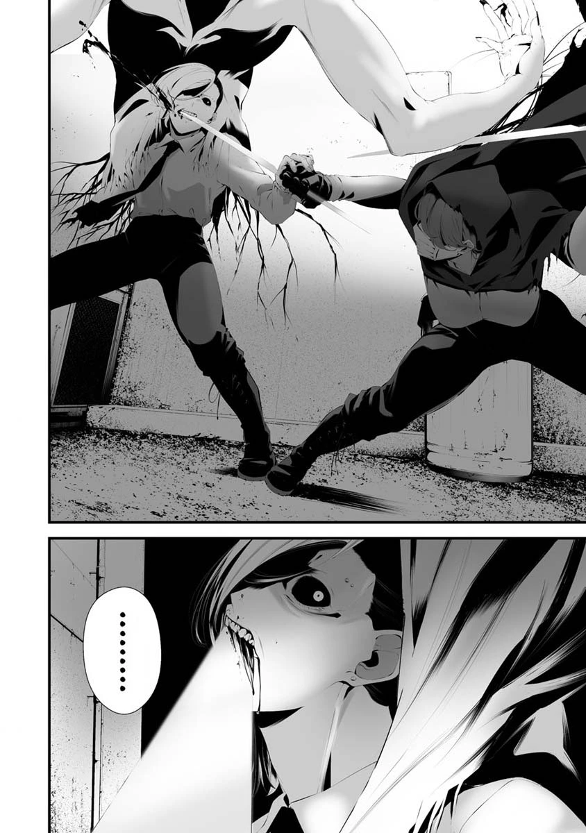 Hachigatsu Kokonoka Boku wa Kimi ni Kuwareru. Chapter 29 page 8