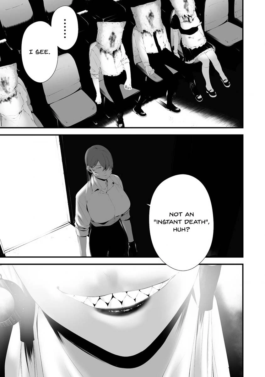 Hachigatsu Kokonoka Boku wa Kimi ni Kuwareru. Chapter 29 page 21