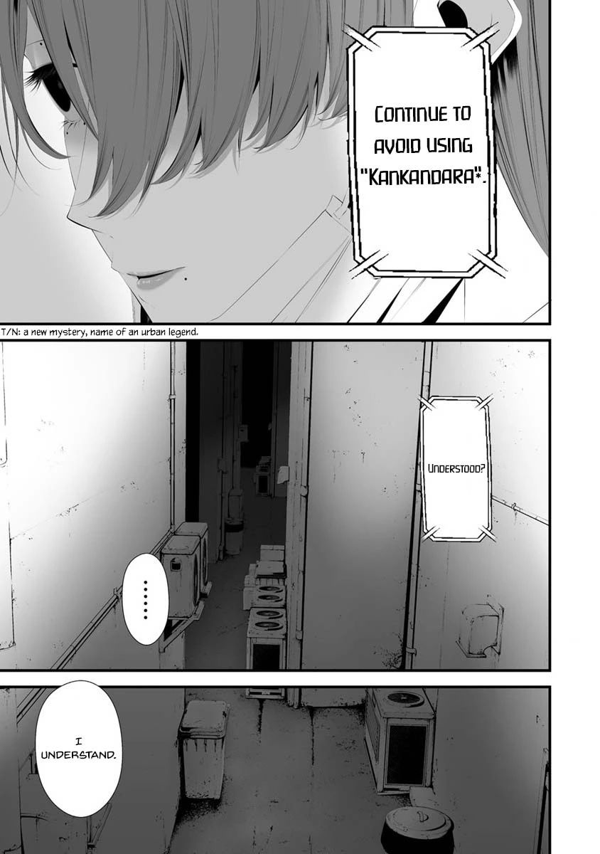 Hachigatsu Kokonoka Boku wa Kimi ni Kuwareru. Chapter 29 page 17