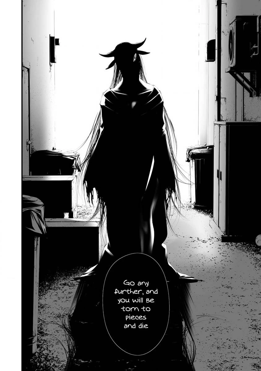 Hachigatsu Kokonoka Boku wa Kimi ni Kuwareru. Chapter 29 page 12