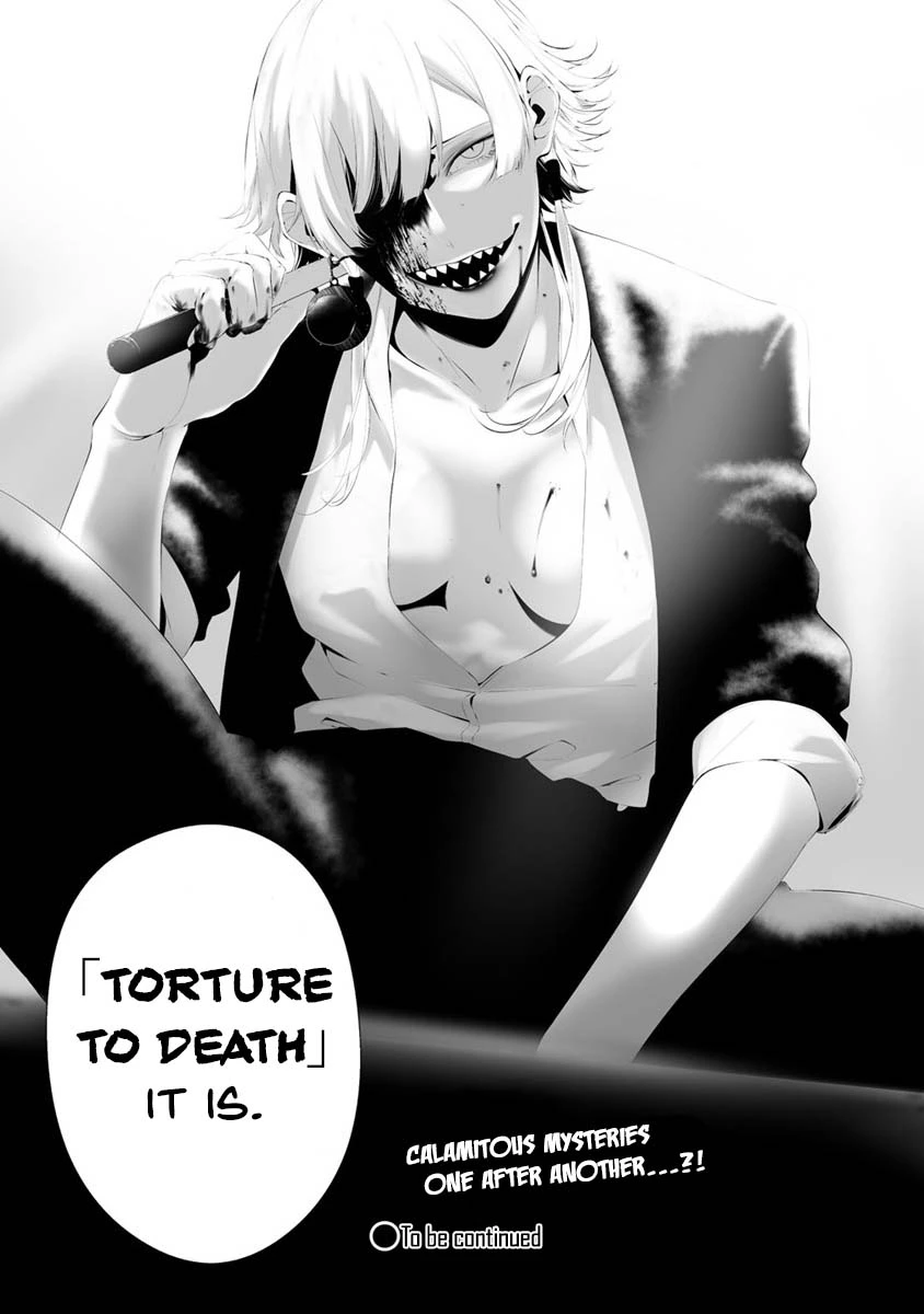 Hachigatsu Kokonoka Boku wa Kimi ni Kuwareru. Chapter 29 page 22