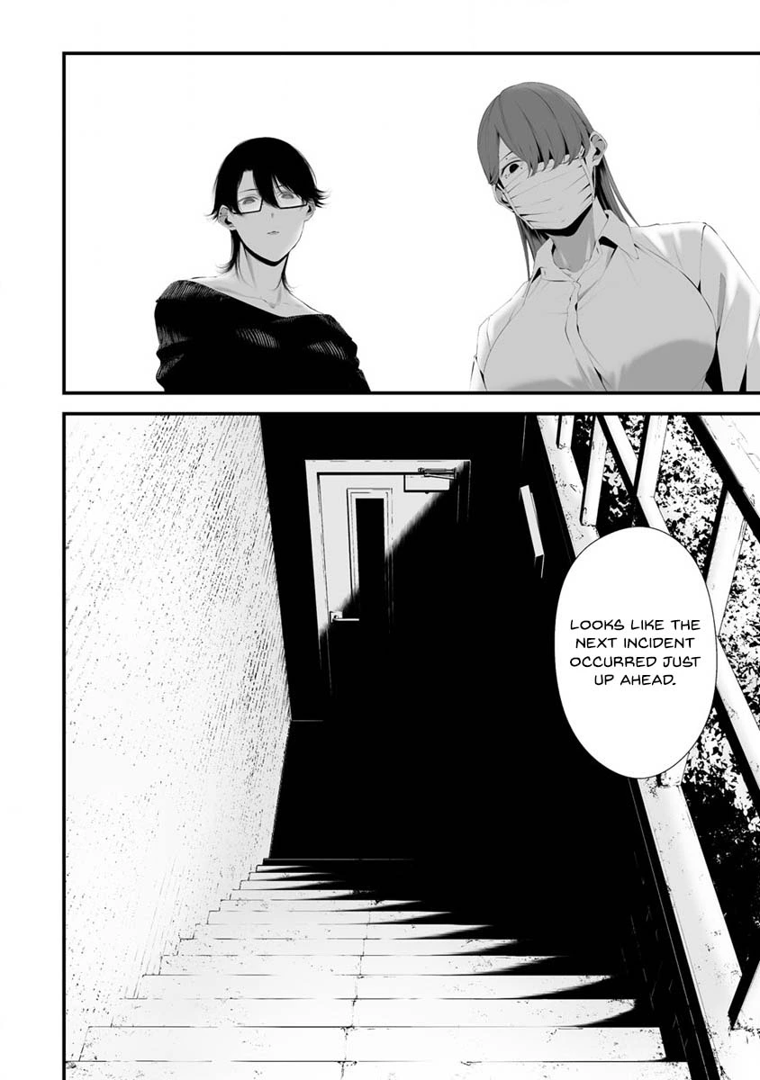 Hachigatsu Kokonoka Boku wa Kimi ni Kuwareru. Chapter 29 page 18