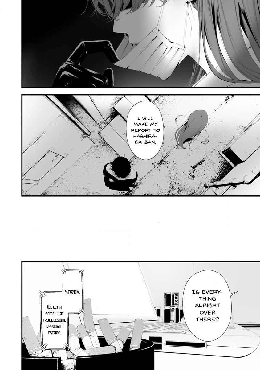 Hachigatsu Kokonoka Boku wa Kimi ni Kuwareru. Chapter 29 page 14