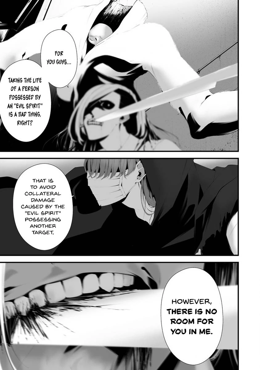 Hachigatsu Kokonoka Boku wa Kimi ni Kuwareru. Chapter 29 page 9