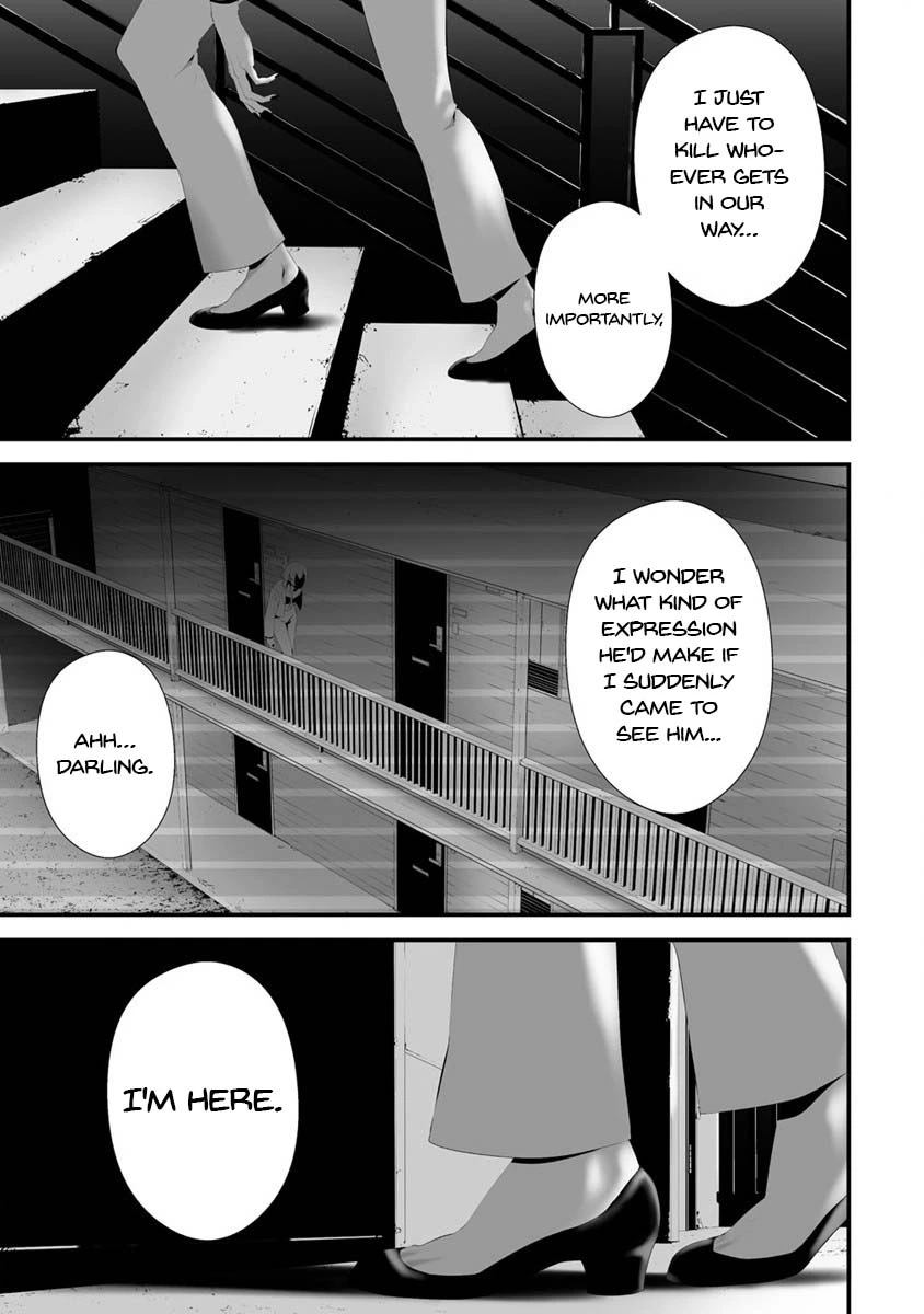 Hachigatsu Kokonoka Boku wa Kimi ni Kuwareru. Chapter 30 page 4