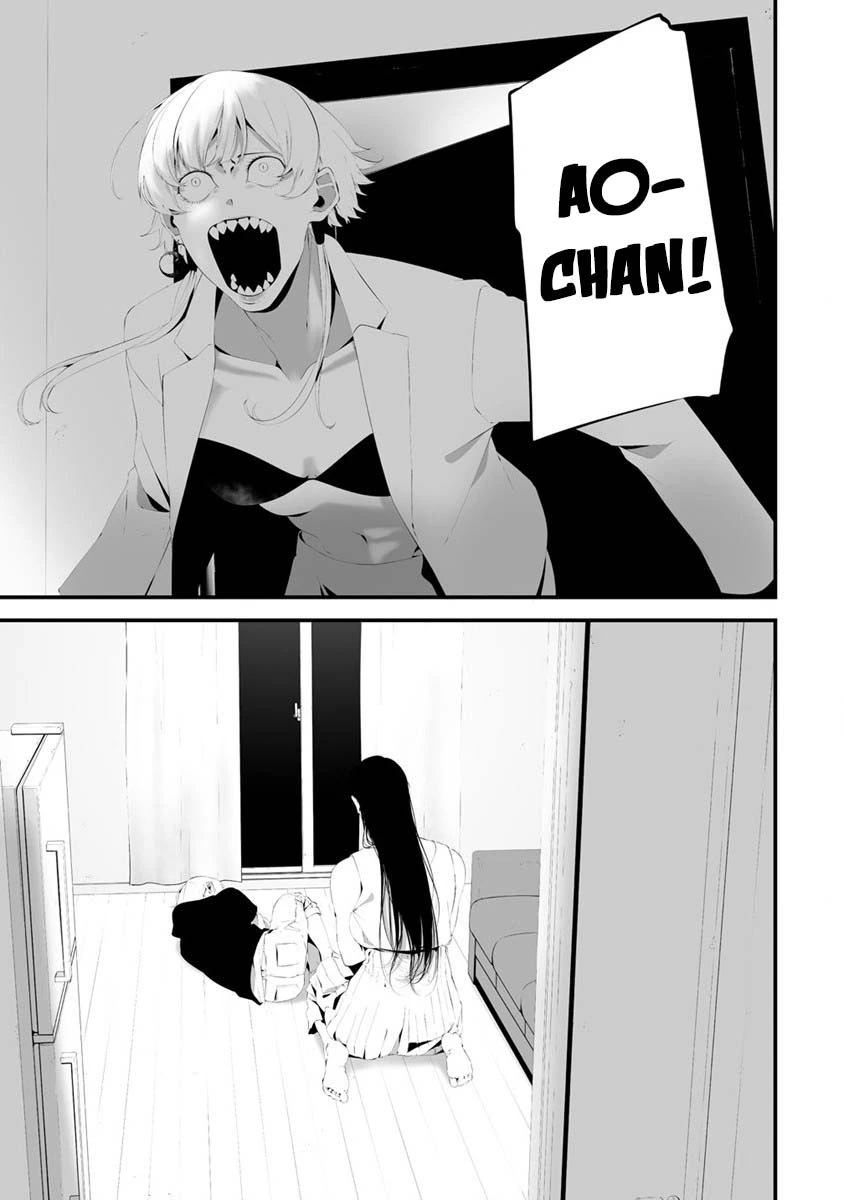 Hachigatsu Kokonoka Boku wa Kimi ni Kuwareru. Chapter 30 page 6