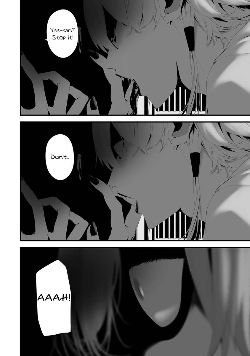 Hachigatsu Kokonoka Boku wa Kimi ni Kuwareru. Chapter 30 page 5