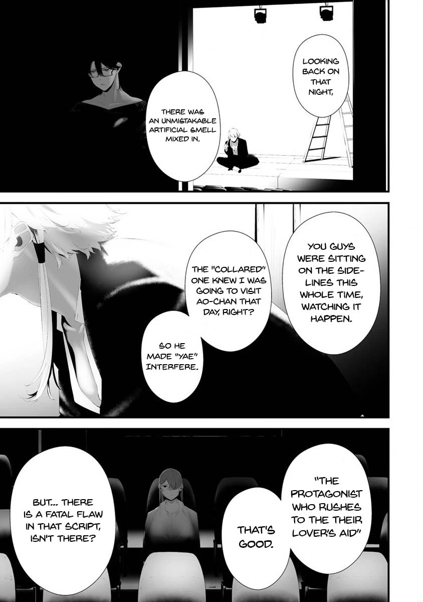 Hachigatsu Kokonoka Boku wa Kimi ni Kuwareru. Chapter 30 page 12