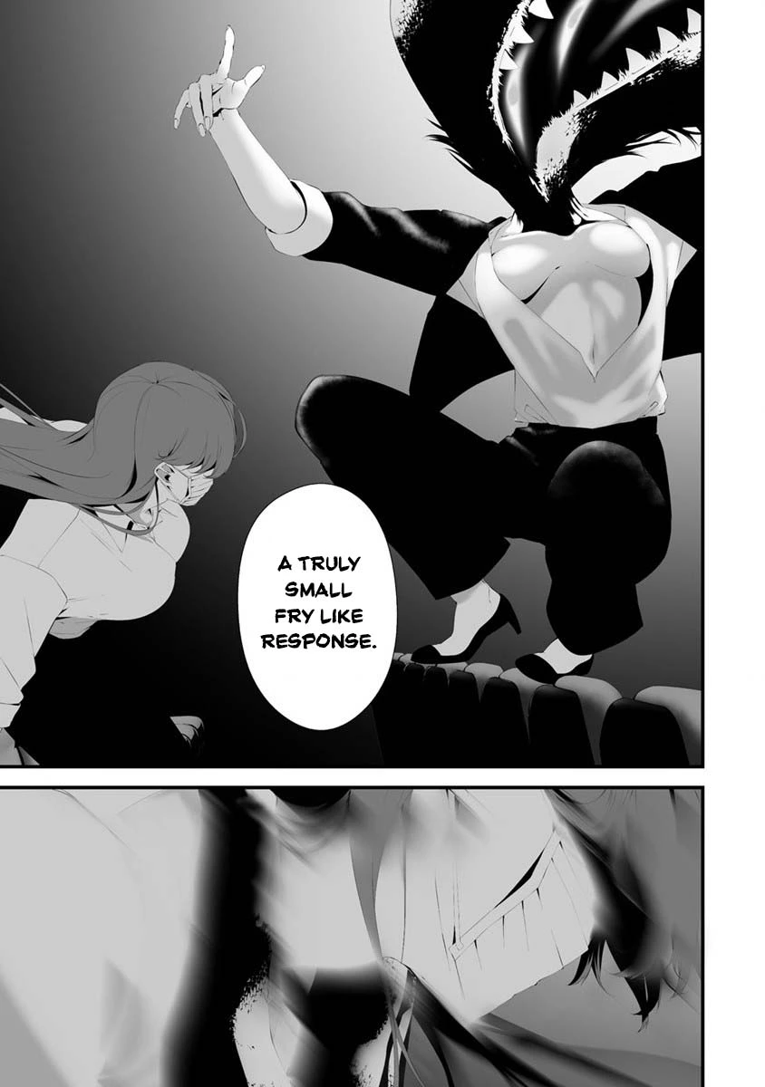 Hachigatsu Kokonoka Boku wa Kimi ni Kuwareru. Chapter 30 page 16