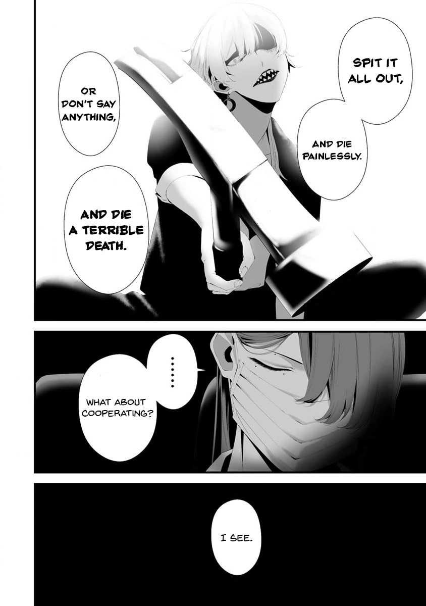Hachigatsu Kokonoka Boku wa Kimi ni Kuwareru. Chapter 30 page 15