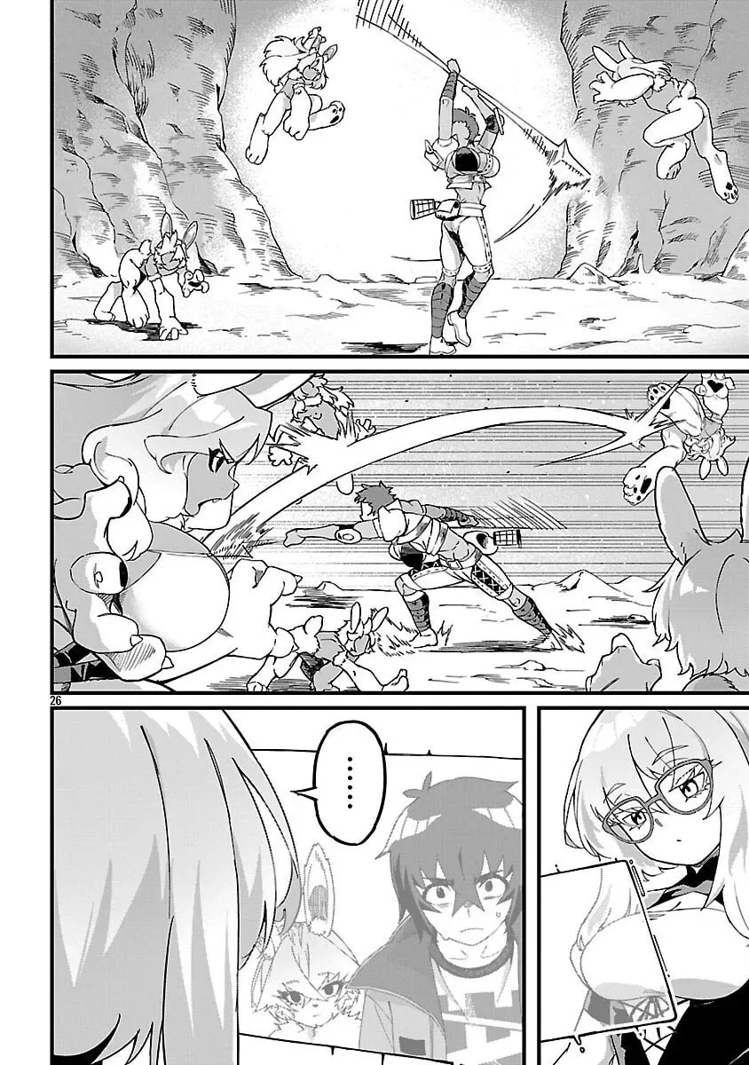 It's a Very Crowded Dungeon, but I Want to Turn It Around with "Skill: Breeding" Chapter 4 page 29