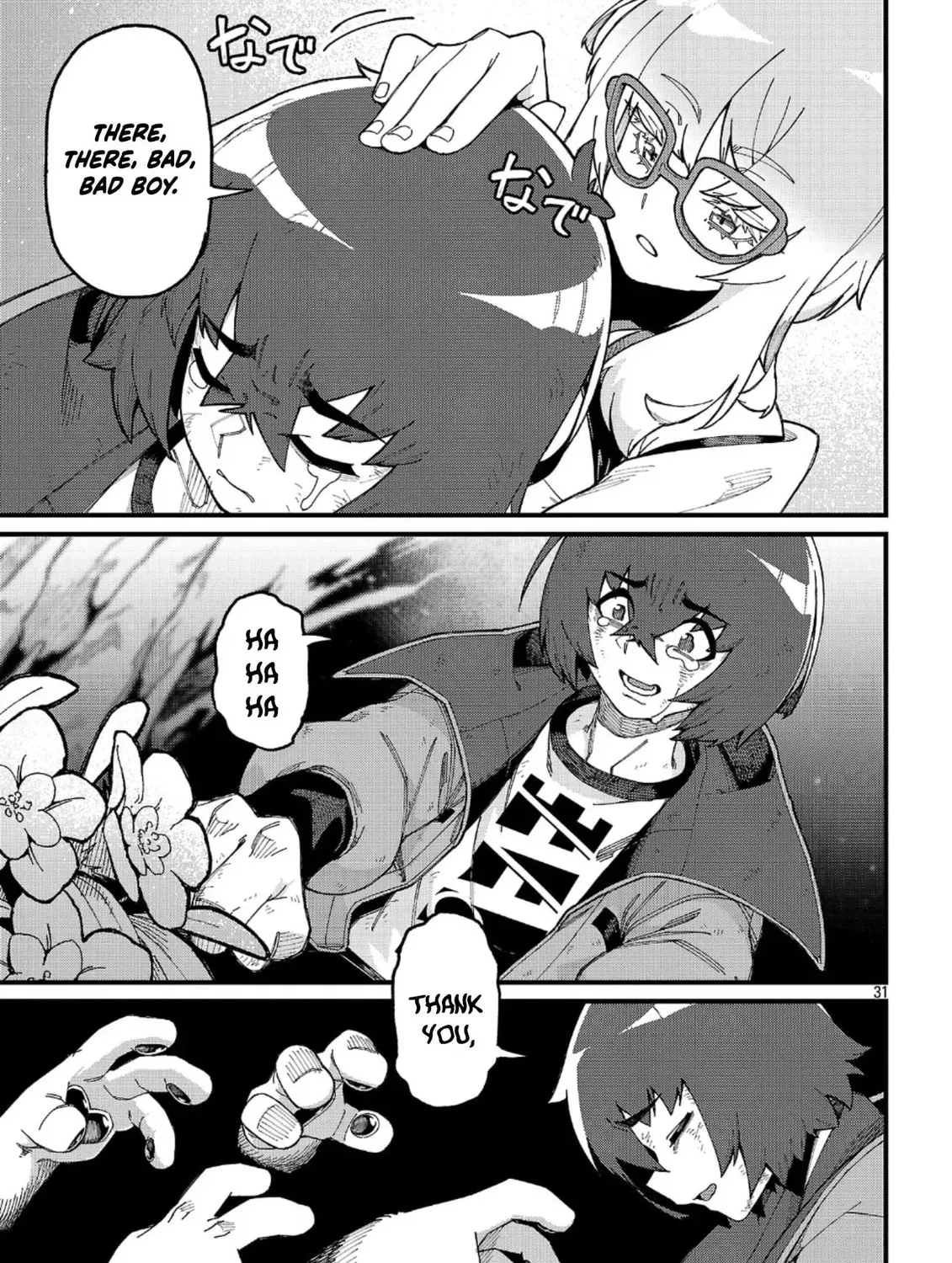 It's a Very Crowded Dungeon, but I Want to Turn It Around with "Skill: Breeding" Chapter 5 page 64
