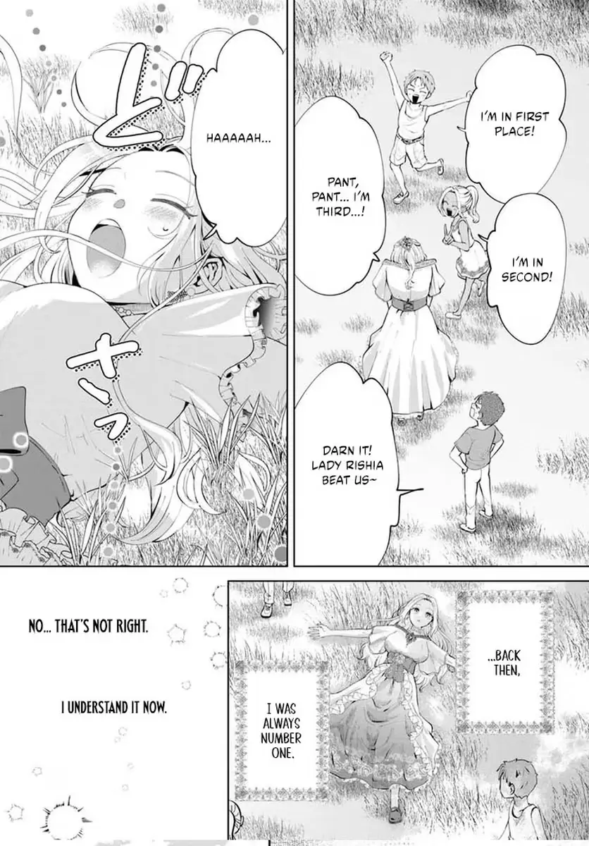 Secret Child? No, I’m His Wife! Chapter 1 page 15