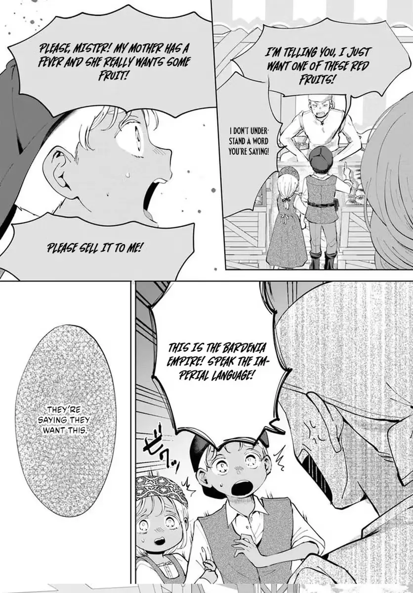 Secret Child? No, I’m His Wife! Chapter 1 page 32