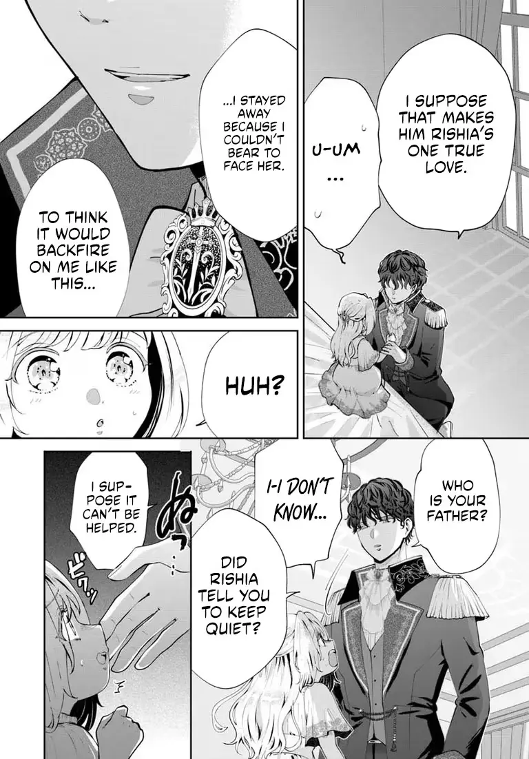 Secret Child? No, I’m His Wife! Chapter 2.2 page 12
