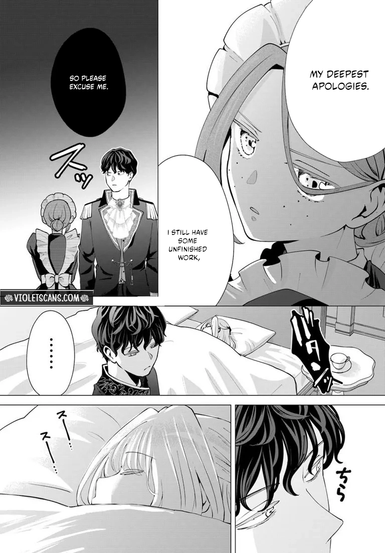 Secret Child? No, I’m His Wife! Chapter 3.2 page 3