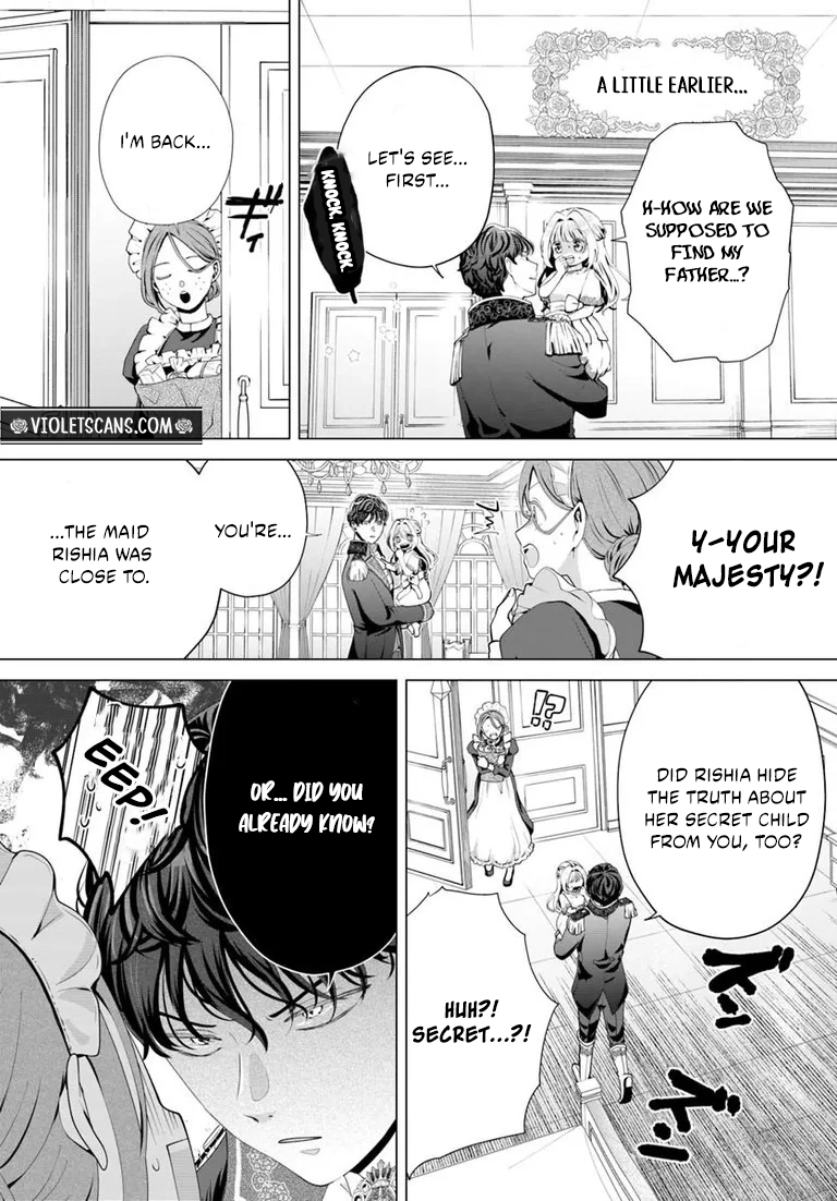 Secret Child? No, I’m His Wife! Chapter 3.1 page 5