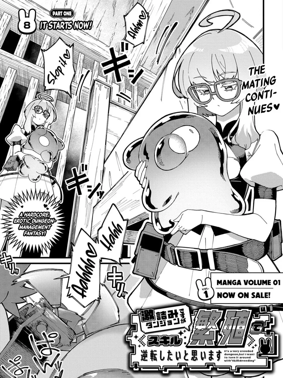 It's a Very Crowded Dungeon, but I Want to Turn It Around with "Skill: Breeding" Chapter 8.1 page 2
