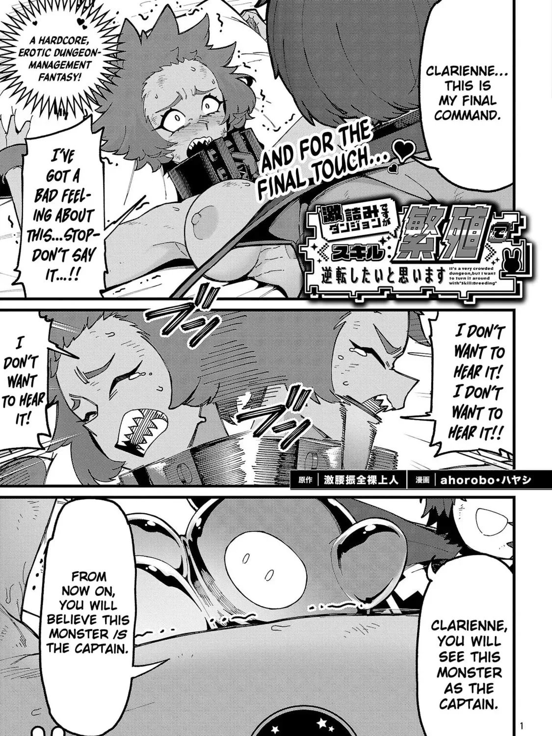 It's a Very Crowded Dungeon, but I Want to Turn It Around with "Skill: Breeding" Chapter 8.2 page 2