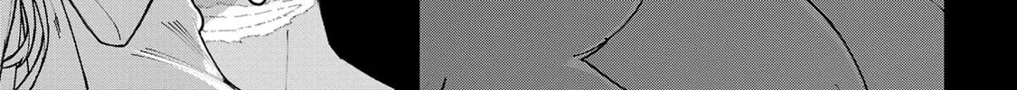 It's a Very Crowded Dungeon, but I Want to Turn It Around with "Skill: Breeding" Chapter 8.2 page 11