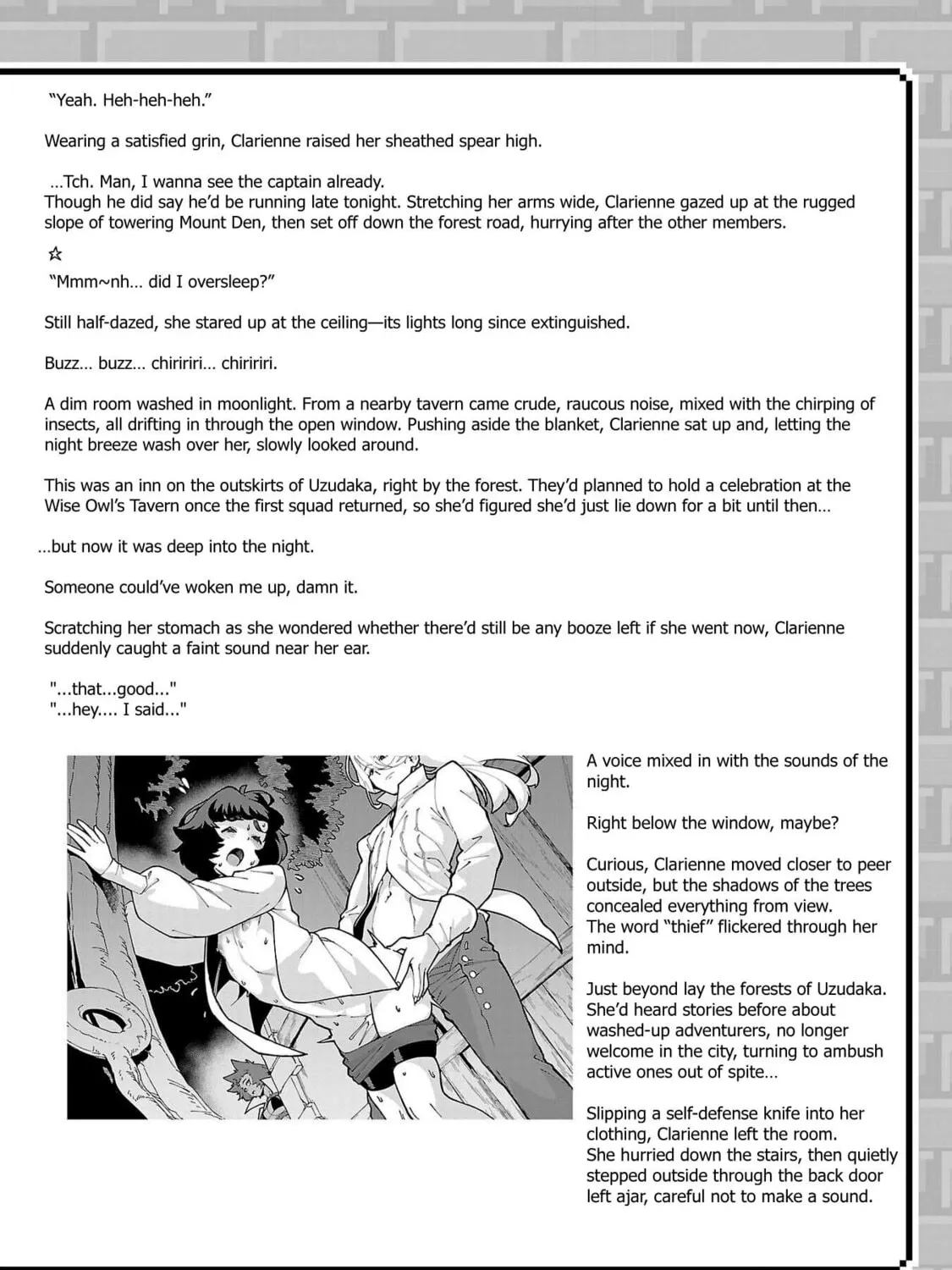 It's a Very Crowded Dungeon, but I Want to Turn It Around with "Skill: Breeding" Chapter 8.5 page 8