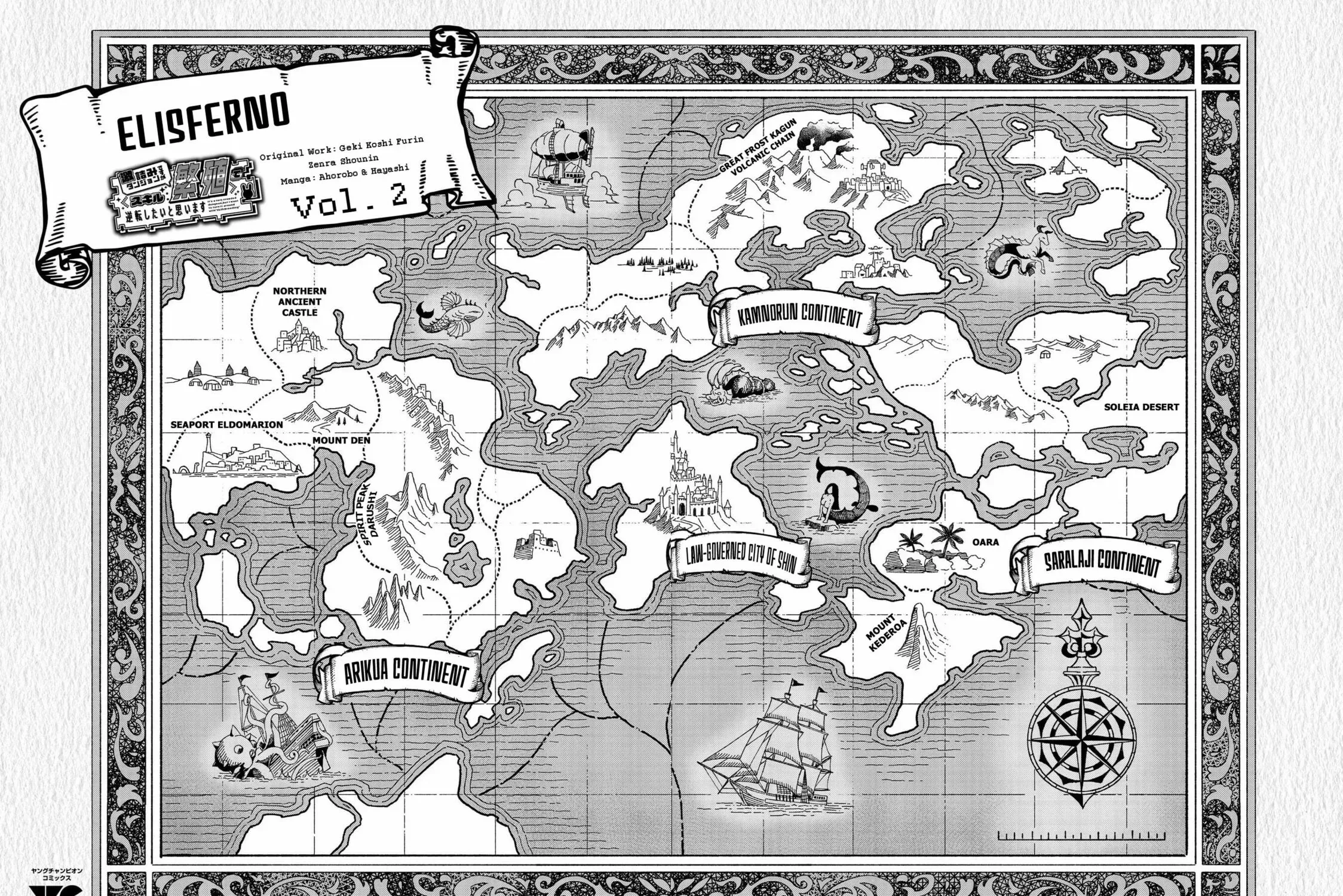 It's a Very Crowded Dungeon, but I Want to Turn It Around with "Skill: Breeding" Chapter 8.5 page 24