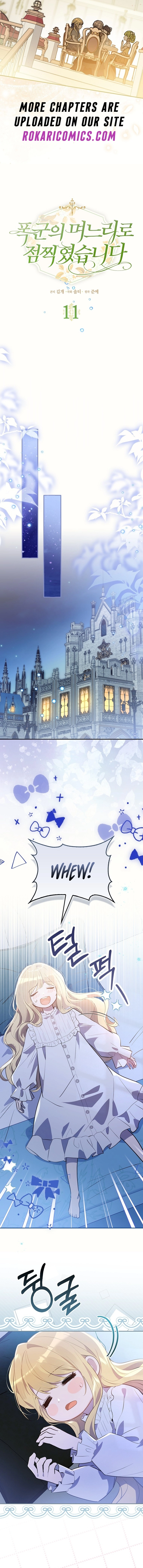 Marked as the Tyrant's Daughter-in-law Chapter 11 page 7