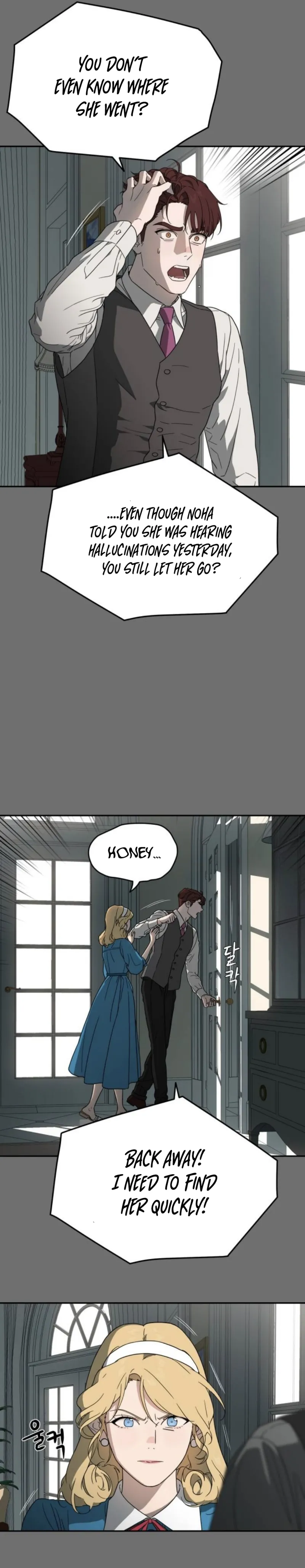 A Ghostly Song Chapter 4 page 26