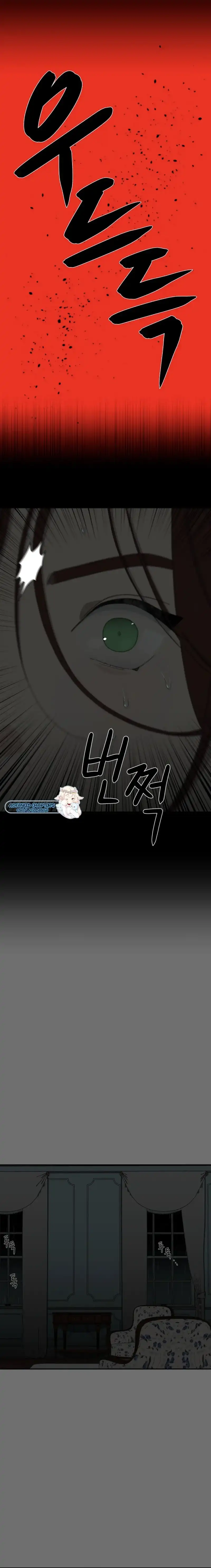 A Ghostly Song Chapter 2 page 31
