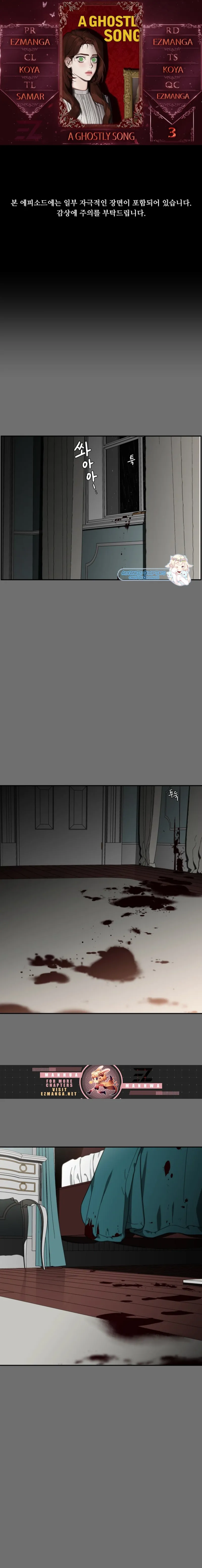 A Ghostly Song Chapter 3 page 2