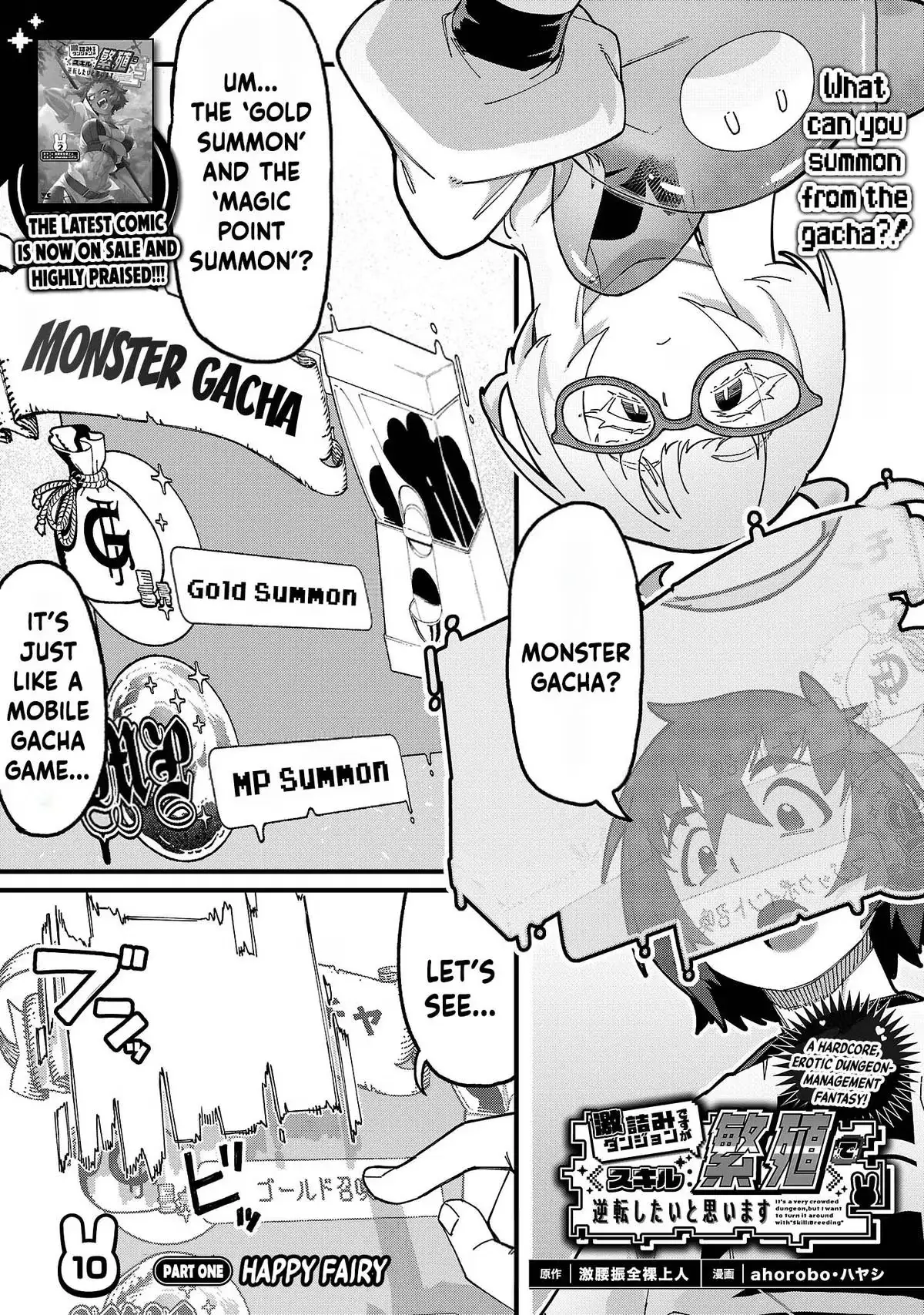 It's a Very Crowded Dungeon, but I Want to Turn It Around with "Skill: Breeding" Chapter 10.1 page 4