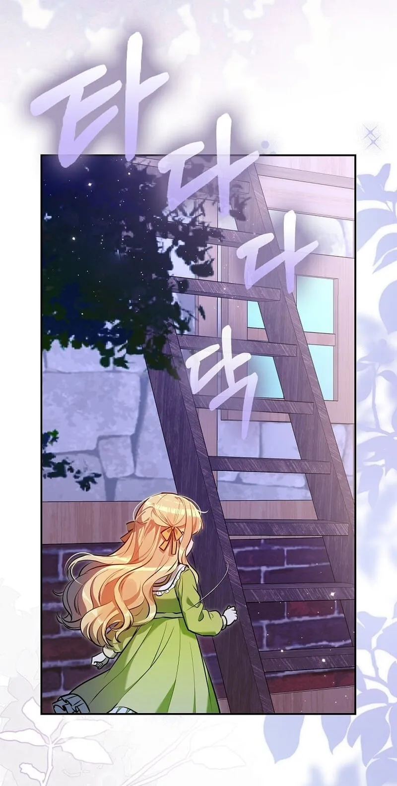 Marked as the Tyrant's Daughter-in-law Chapter 20 page 63