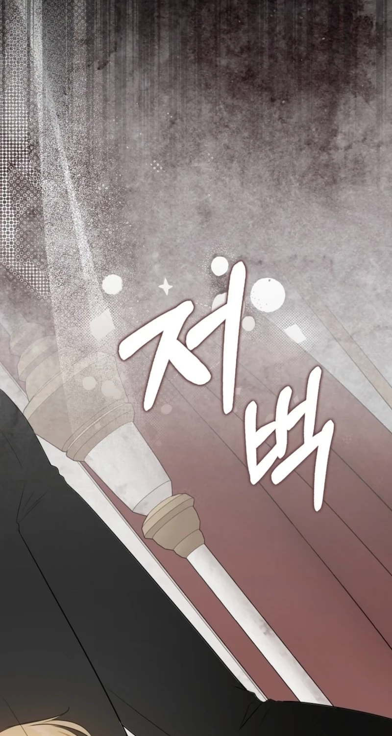 Marked as the Tyrant's Daughter-in-law Chapter 24 page 28