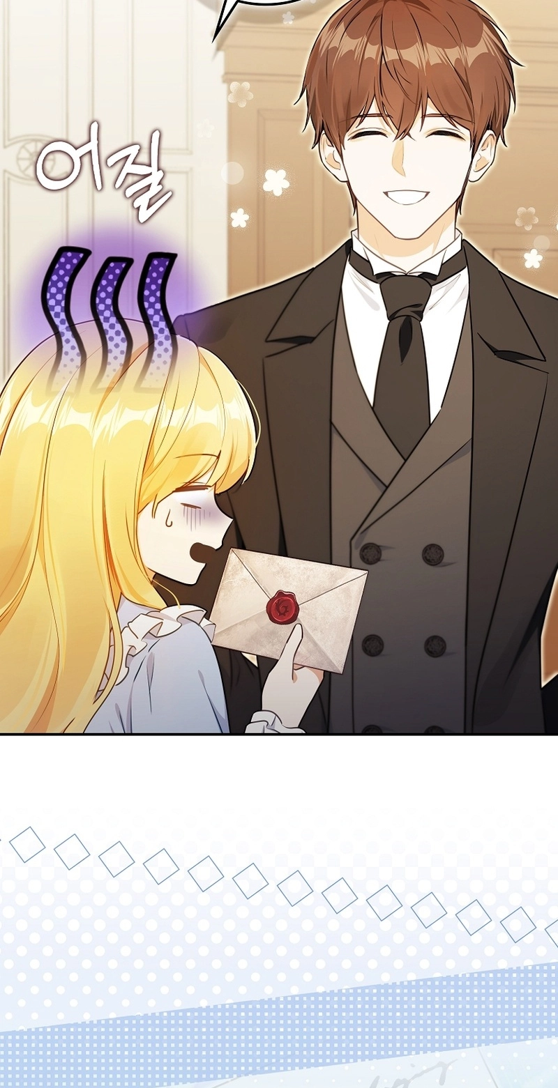 Marked as the Tyrant's Daughter-in-law Chapter 26 page 43