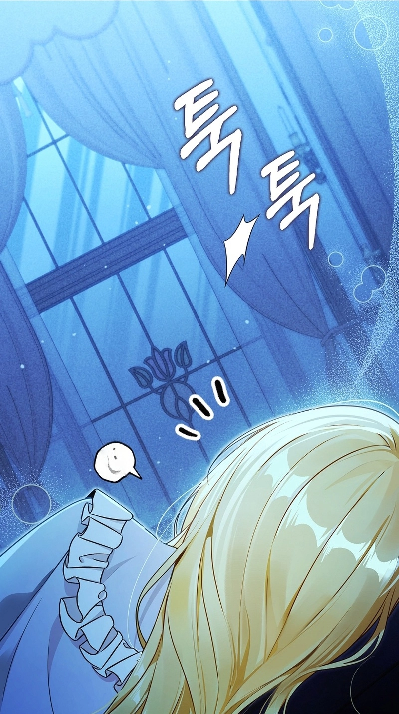 Marked as the Tyrant's Daughter-in-law Chapter 26 page 62