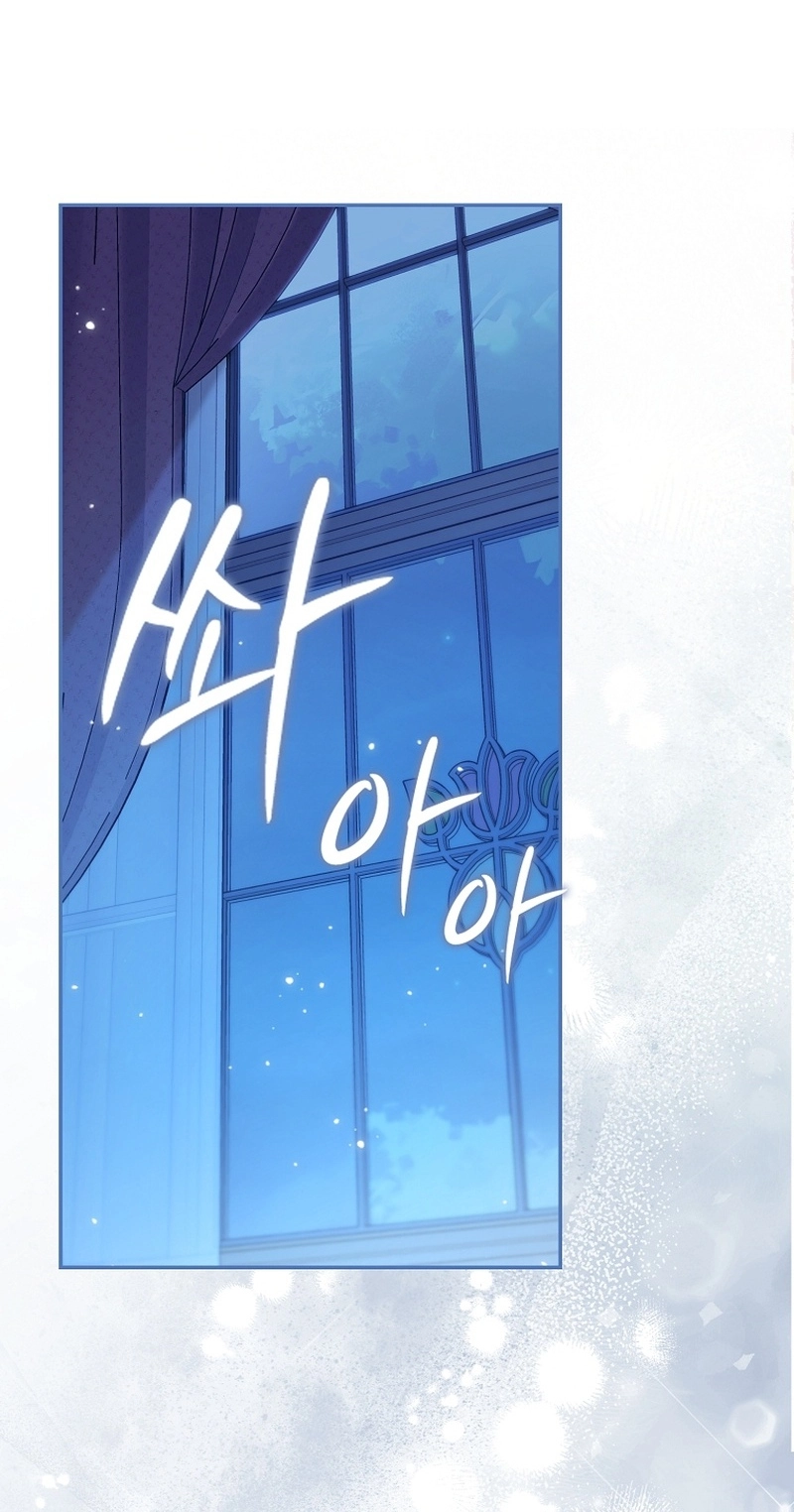 Marked as the Tyrant's Daughter-in-law Chapter 26 page 53
