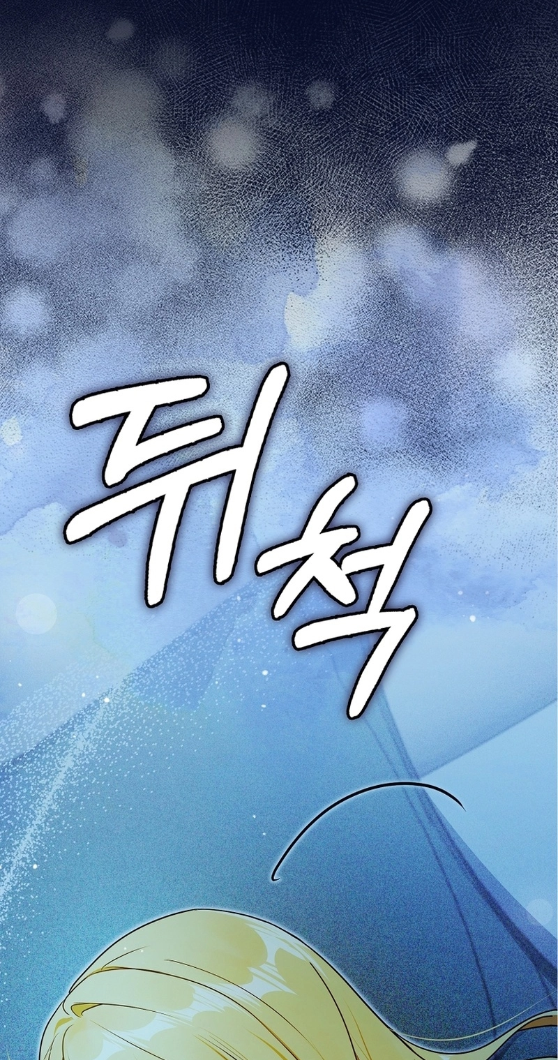 Marked as the Tyrant's Daughter-in-law Chapter 26 page 56