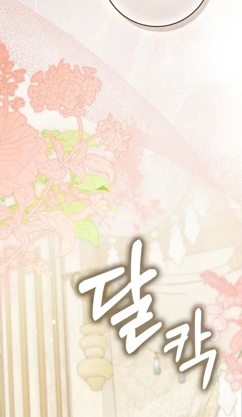 Marked as the Tyrant's Daughter-in-law Chapter 26 page 100