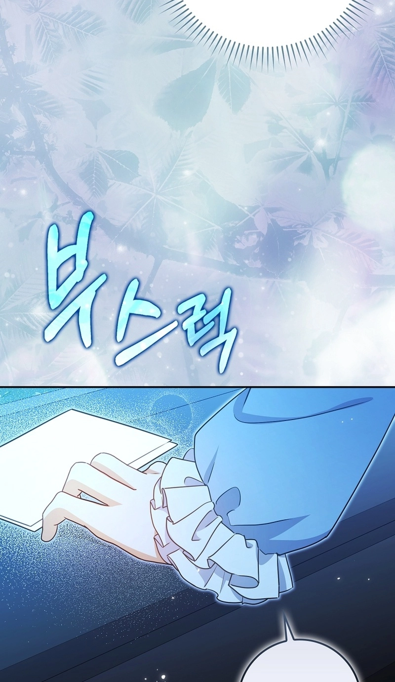 Marked as the Tyrant's Daughter-in-law Chapter 26 page 78