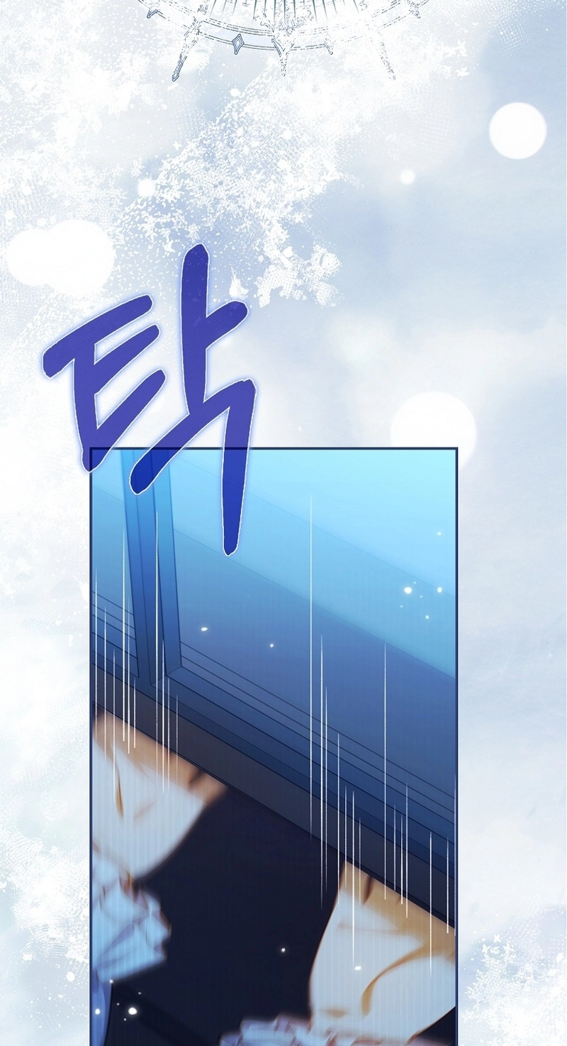 Marked as the Tyrant's Daughter-in-law Chapter 26 page 71