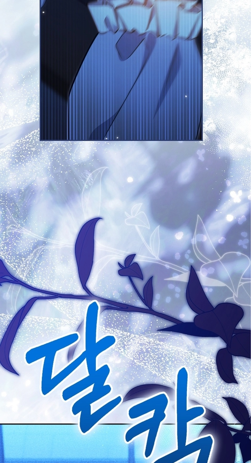 Marked as the Tyrant's Daughter-in-law Chapter 26 page 72
