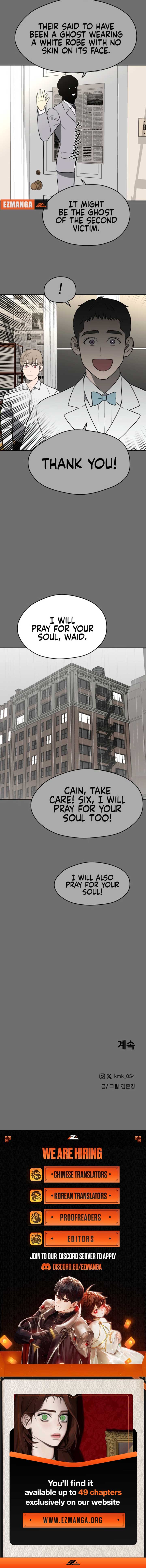A Ghostly Song Chapter 29 page 18
